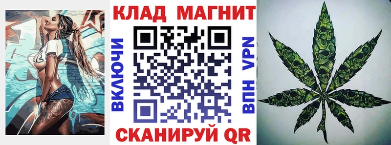 Магазины продажи наркотиков Уфа Героин  МАРИХУАНА  МЕФ  ГАШ  КОКАИН 