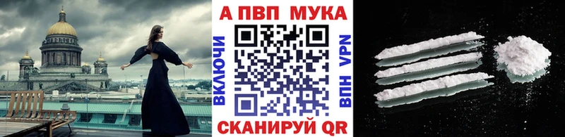 Alpha-PVP кристаллы Уфа