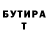 МЕТАДОН кристалл Stanislav Melnychenko
