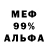 Метадон VHQ Igor Bobrov