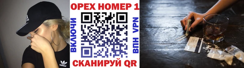 КОКАИН Эквадор  наркота  Уфа 