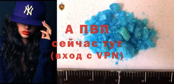 альфа пвп VHQ Бородино