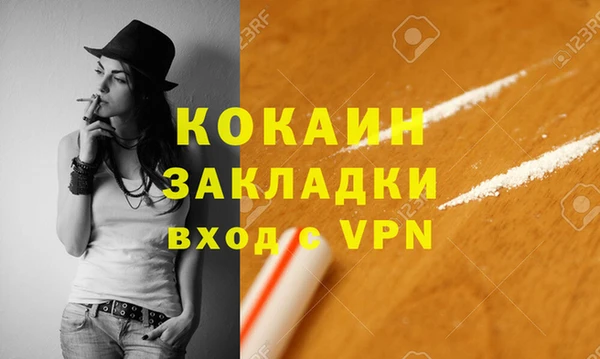 MDMA Premium VHQ Бронницы