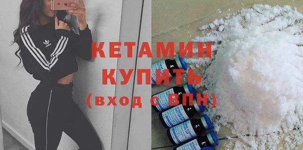 MDMA Premium VHQ Бронницы