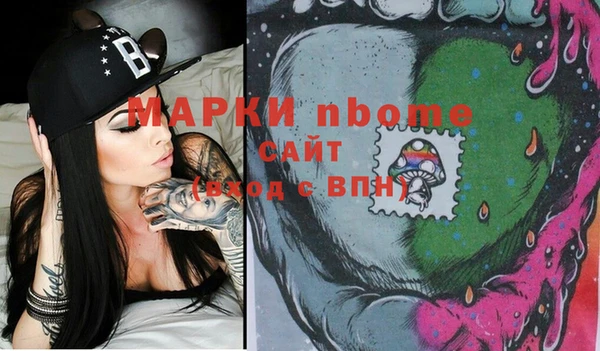 марки lsd Пересвет