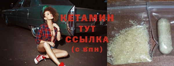 альфа пвп VHQ Бородино