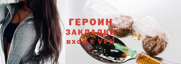 MESCALINE Бугульма