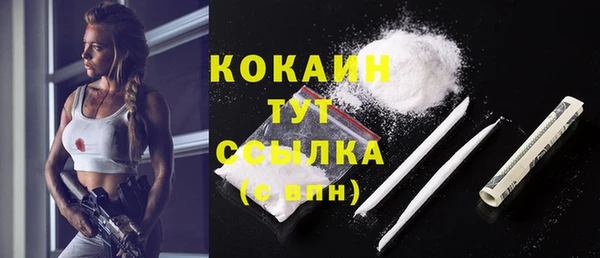 альфа пвп VHQ Бородино