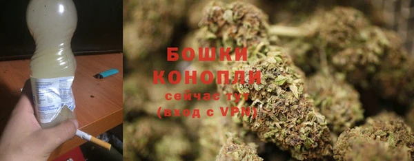 альфа пвп VHQ Бородино