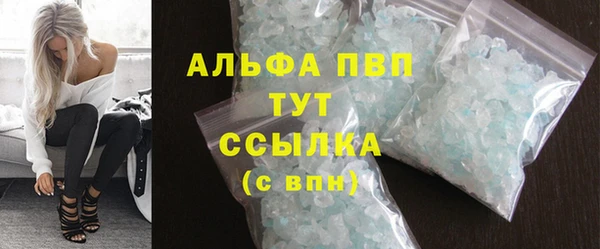 альфа пвп VHQ Бородино