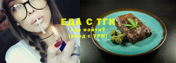 альфа пвп VHQ Бородино