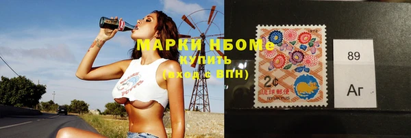 MESCALINE Бугульма