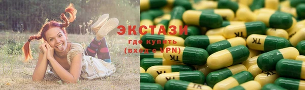 MESCALINE Бугульма