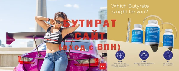 MDMA Premium VHQ Бронницы