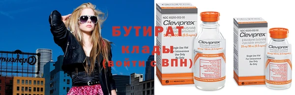 MESCALINE Бугульма