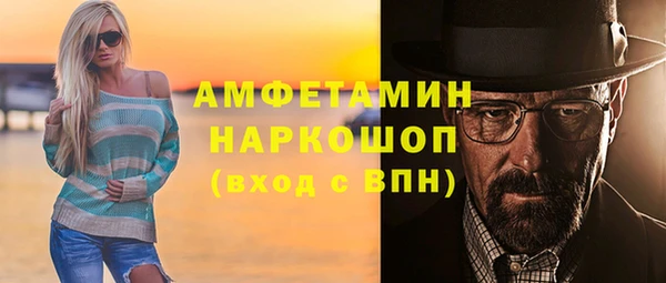 MESCALINE Бугульма