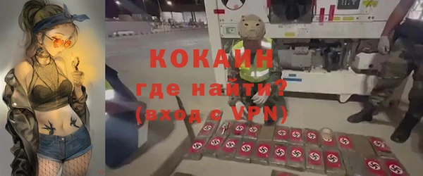 альфа пвп VHQ Бородино