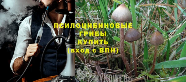 альфа пвп VHQ Бородино