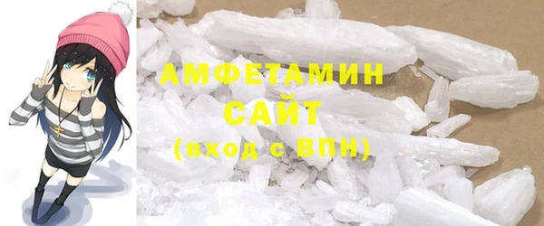 MESCALINE Бугульма
