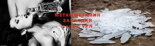 MESCALINE Бугульма