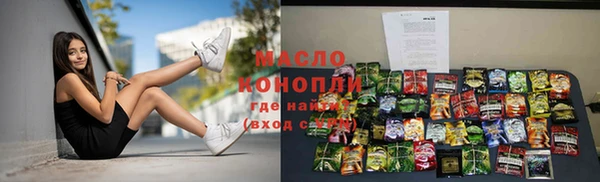 MDMA Premium VHQ Бронницы