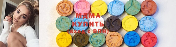 MDMA Premium VHQ Бронницы