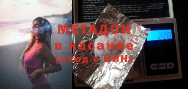 MDMA Premium VHQ Бронницы