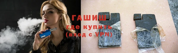альфа пвп VHQ Бородино