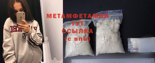 MDMA Premium VHQ Бронницы