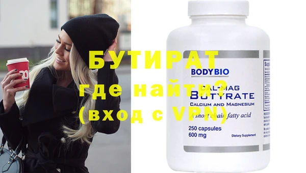 MDMA Premium VHQ Бронницы