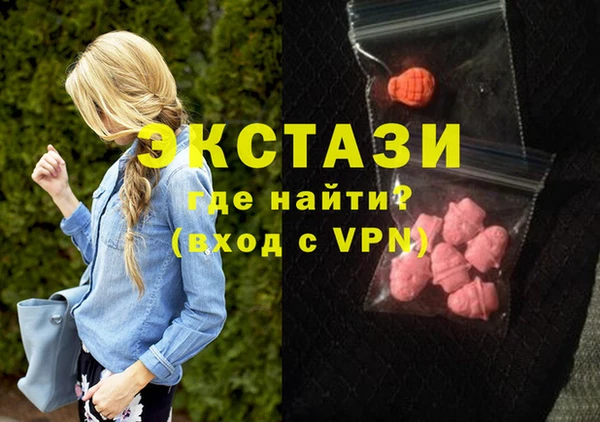 MESCALINE Бугульма
