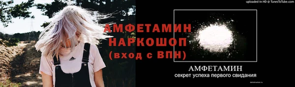 альфа пвп VHQ Бородино