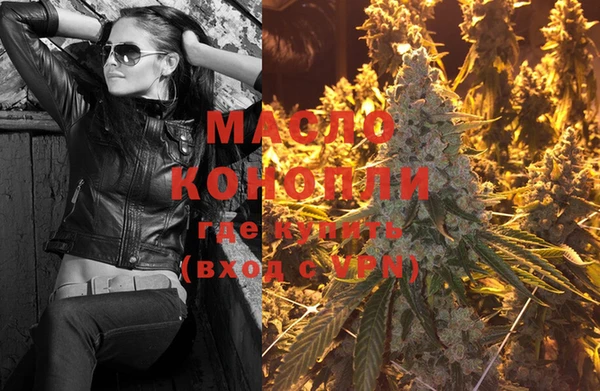 MDMA Premium VHQ Бронницы