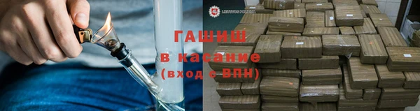 MDMA Premium VHQ Бронницы