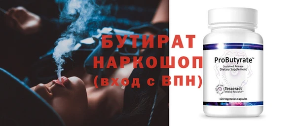 MDMA Premium VHQ Бронницы