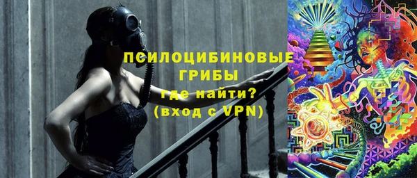MESCALINE Бугульма