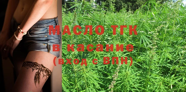 MESCALINE Бугульма