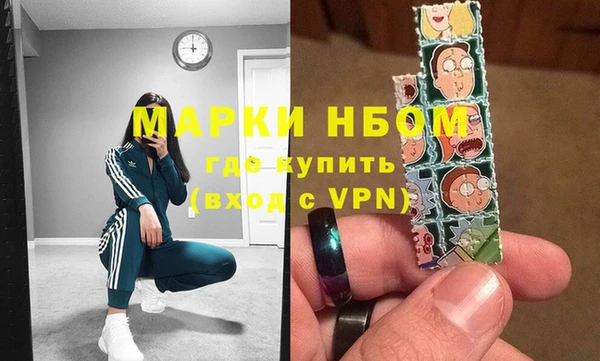 альфа пвп VHQ Бородино