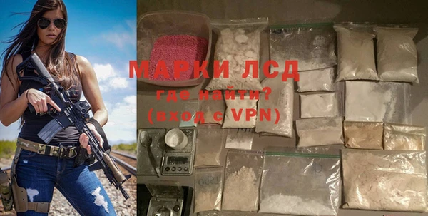 MDMA Premium VHQ Бронницы