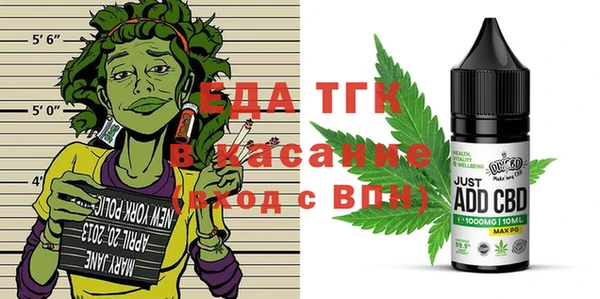MESCALINE Бугульма