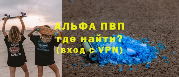 MDMA Premium VHQ Бронницы