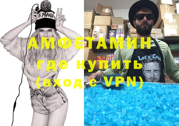 MESCALINE Бугульма