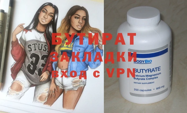 MDMA Premium VHQ Бронницы
