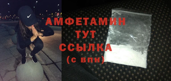 MESCALINE Бугульма
