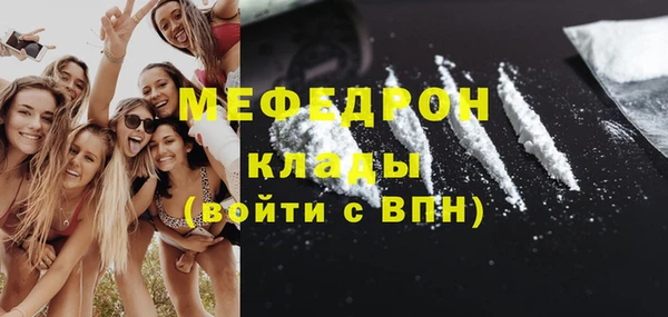 MESCALINE Бугульма