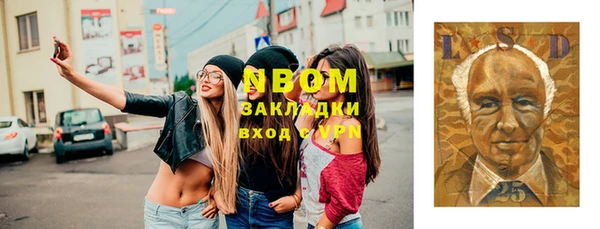 альфа пвп VHQ Бородино