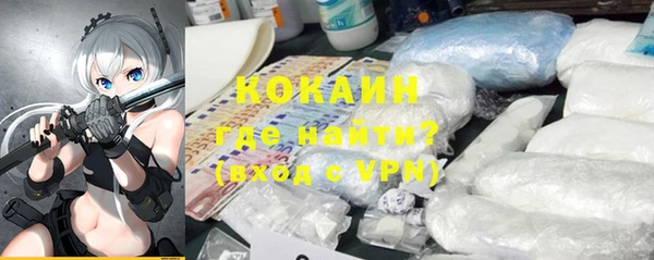 альфа пвп VHQ Бородино