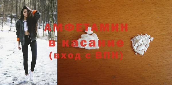 MESCALINE Бугульма