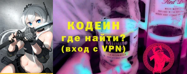 MESCALINE Бугульма